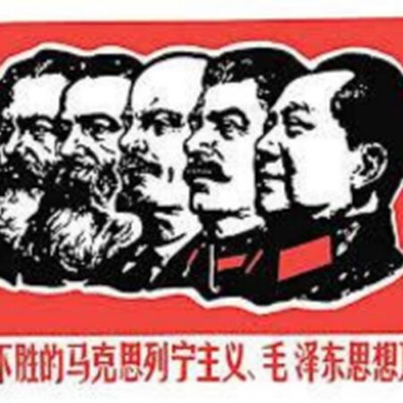 Propaganda in the 20th Century