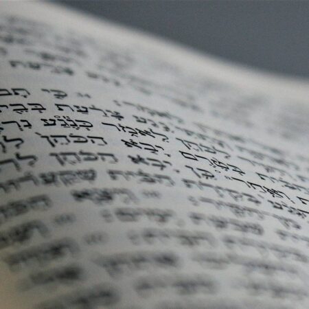 Biblical Hebrew: Beginners - Part 2