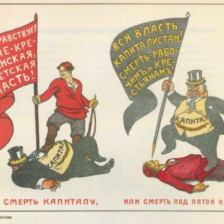 Dictatorship in Interwar Europe: Hitler, Stalin, Lenin and Mussolini